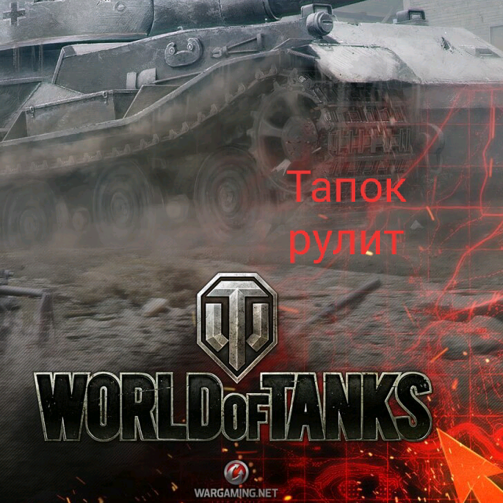 PetroVlad228 vladikbloger8