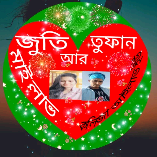 জুথি user88828255043075