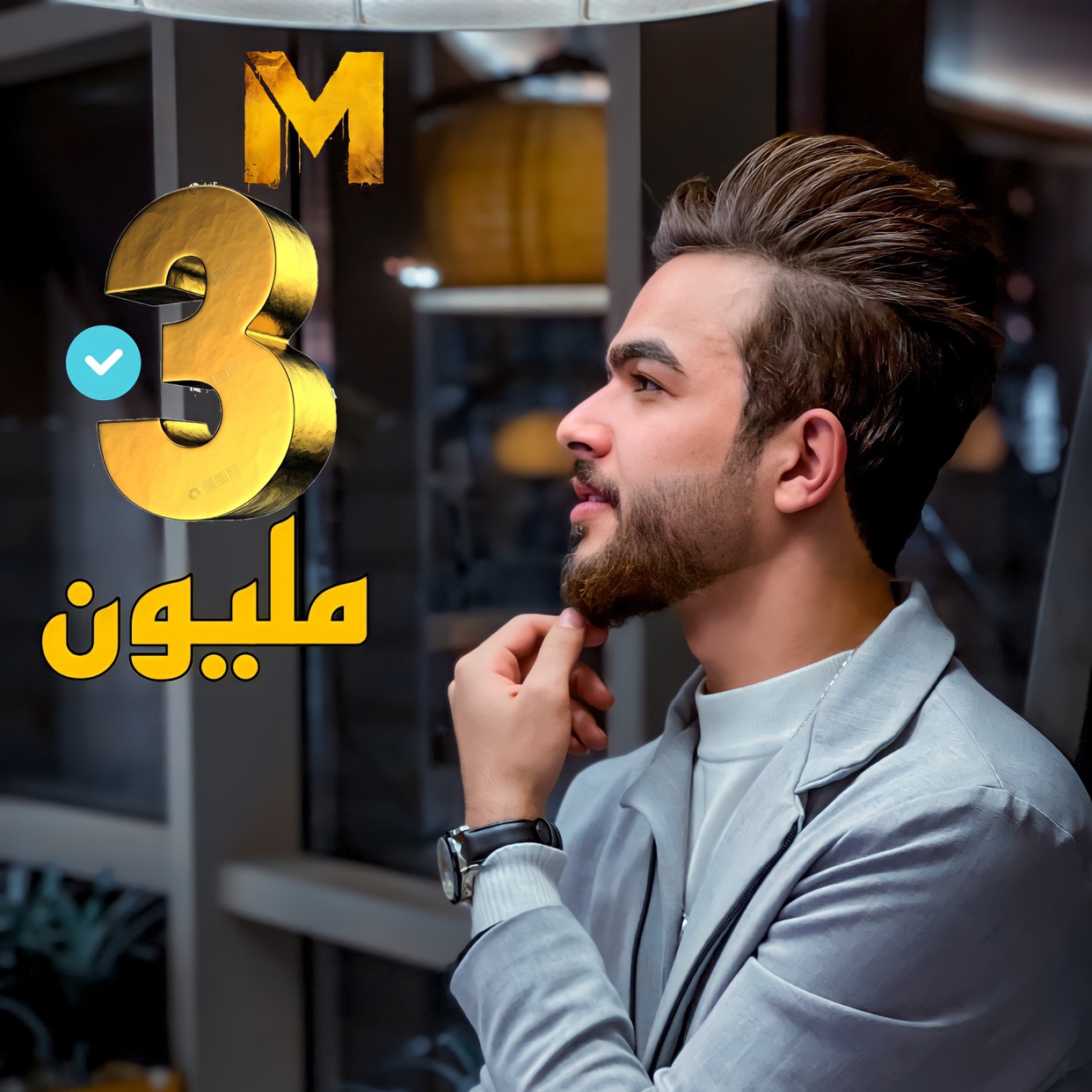 بمبش السيد♦️bimbsh♦️ bmbsh7