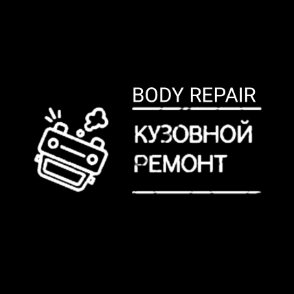 kuzovnoy.02kg✔ kuzovnoy.02kg