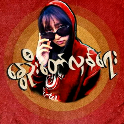 Zhen Zhen (wwh) user3467744967177