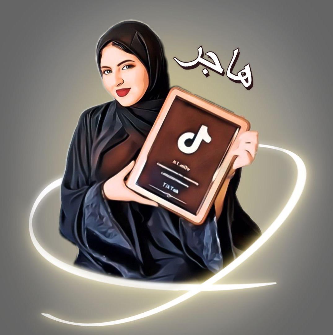 هاجر ║اتش 1 h1.m0v