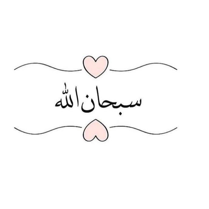 الاجر💗 m.5650764