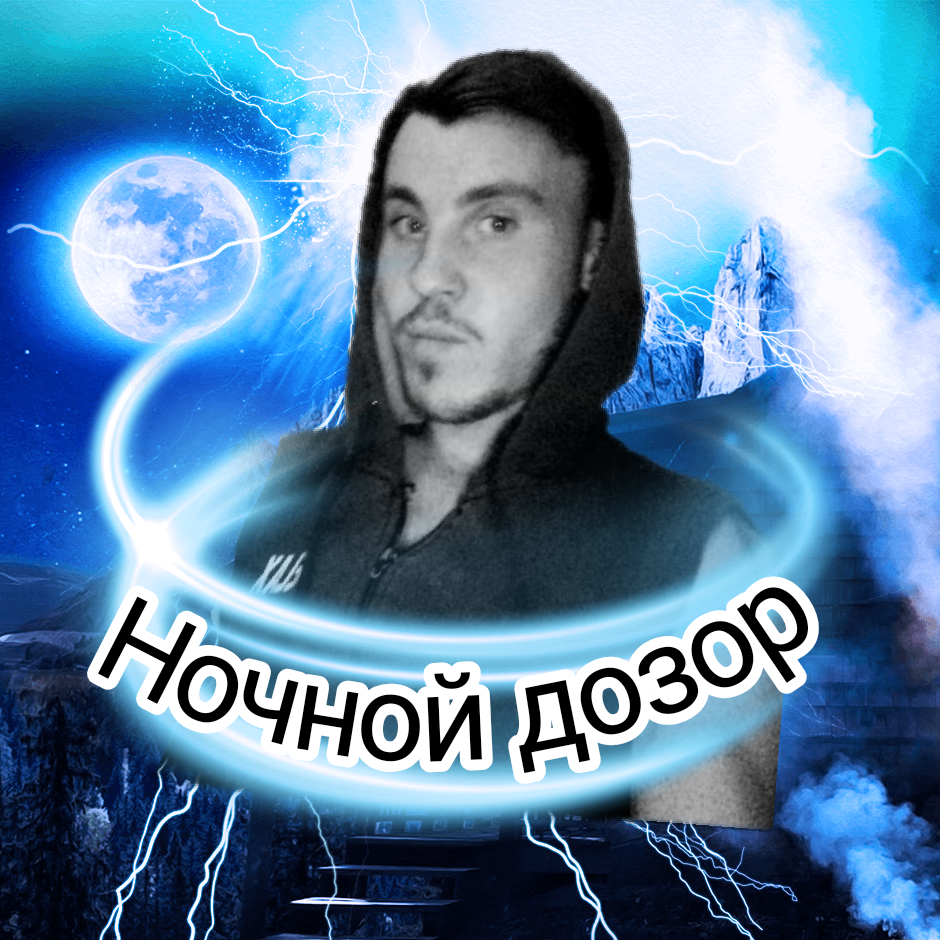 💥💥Николай💥💥 nikolai_mstitel