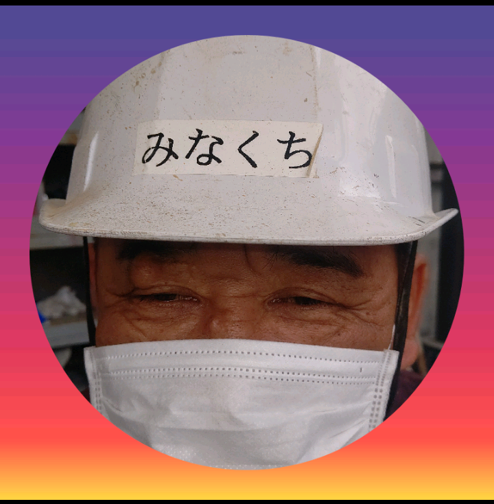 水口様 blueboys72