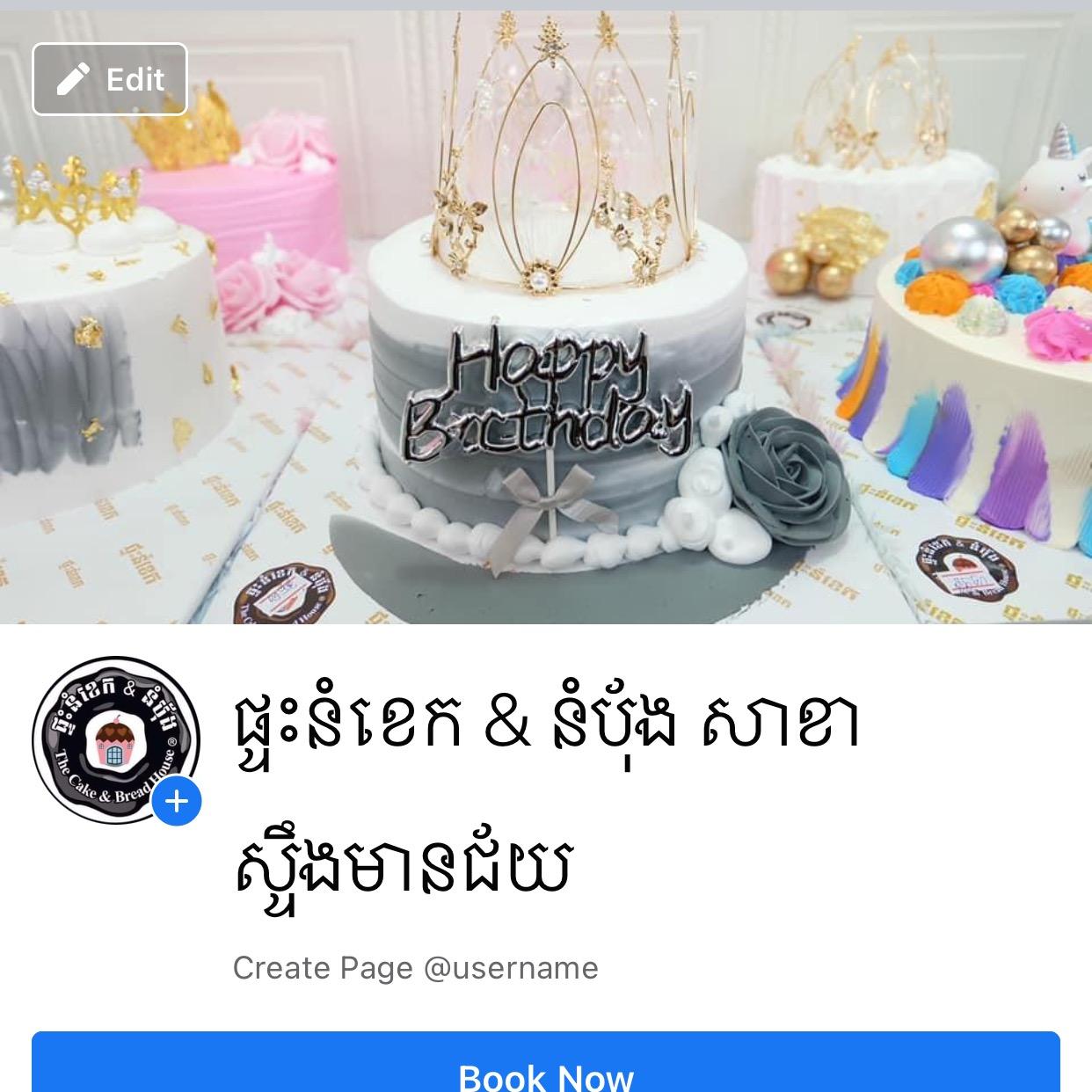 Thea VouchEng engeng6262