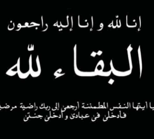 ابــᬼ❤⍣⃟ـوكفـᬼـشه x.7k2003