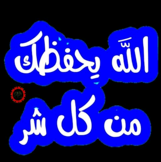 ﮼قحطان ﮼غيلان ﮼العمري ⚚ zui5t