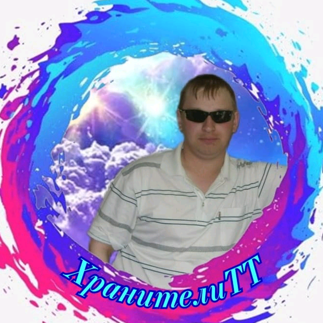 ❄ ❄сергей 154 НСК❄❄ sergej_154_