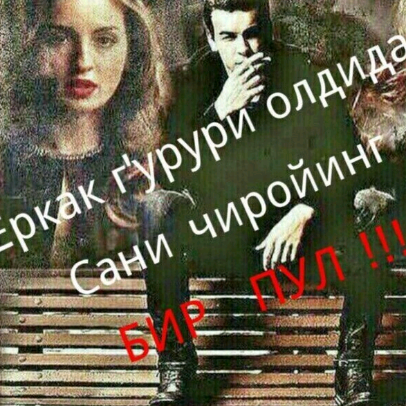 оддий инсон humoyin19901205