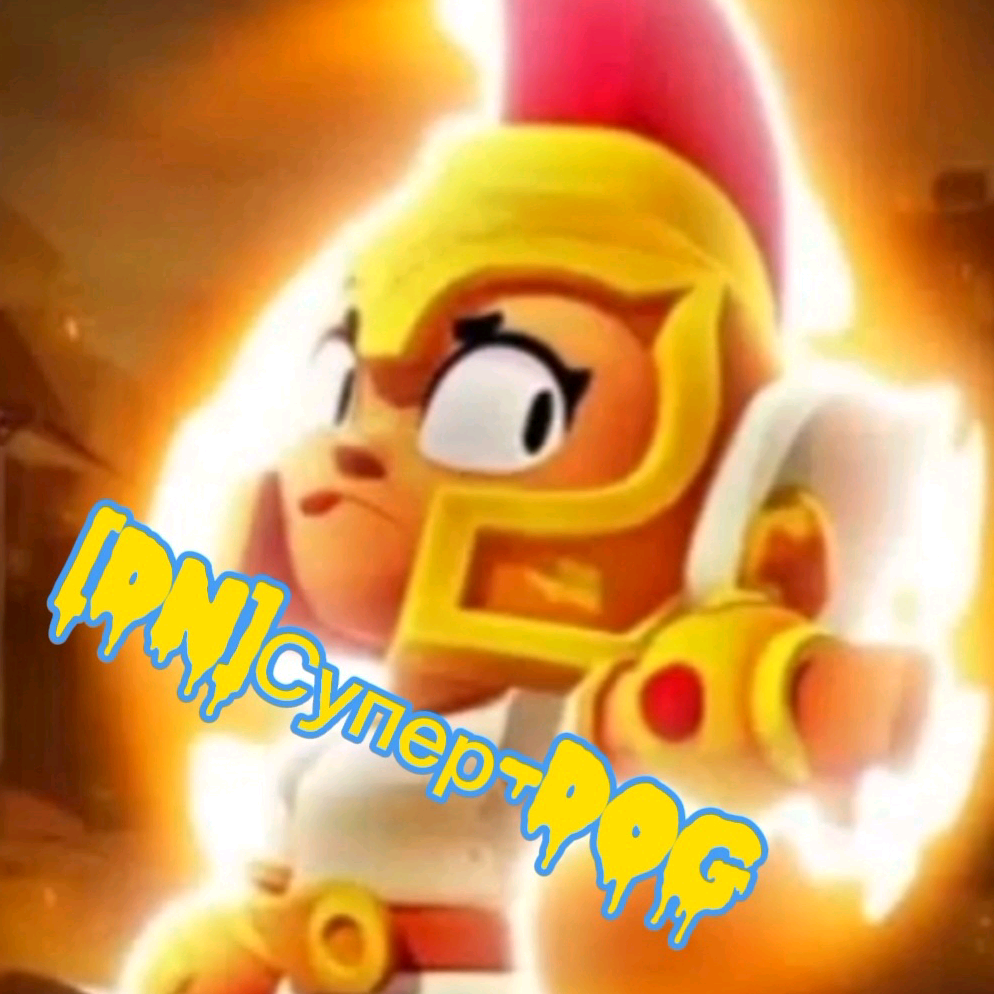 Стас Юнусов dnsuper_dog