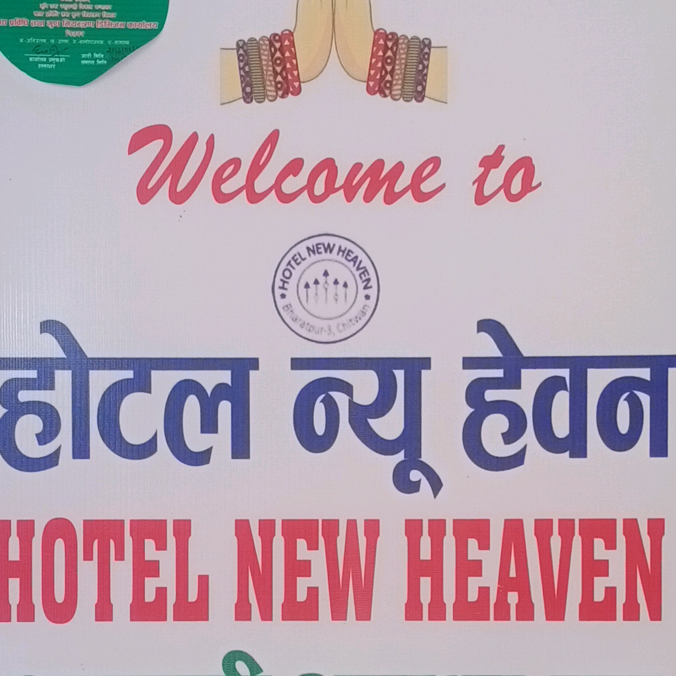 Hari Poudel haripoudel_ji