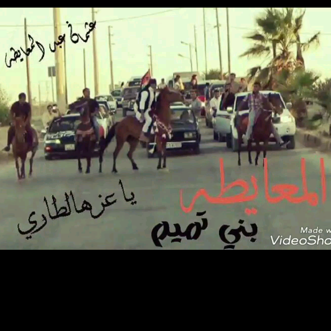 جہواد الہمعہايہطہه itsgoingtobeagoodtime39