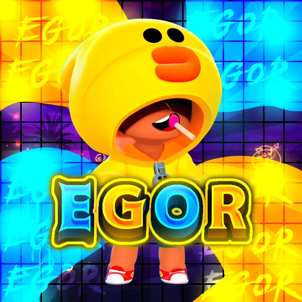 Леон egor12355222