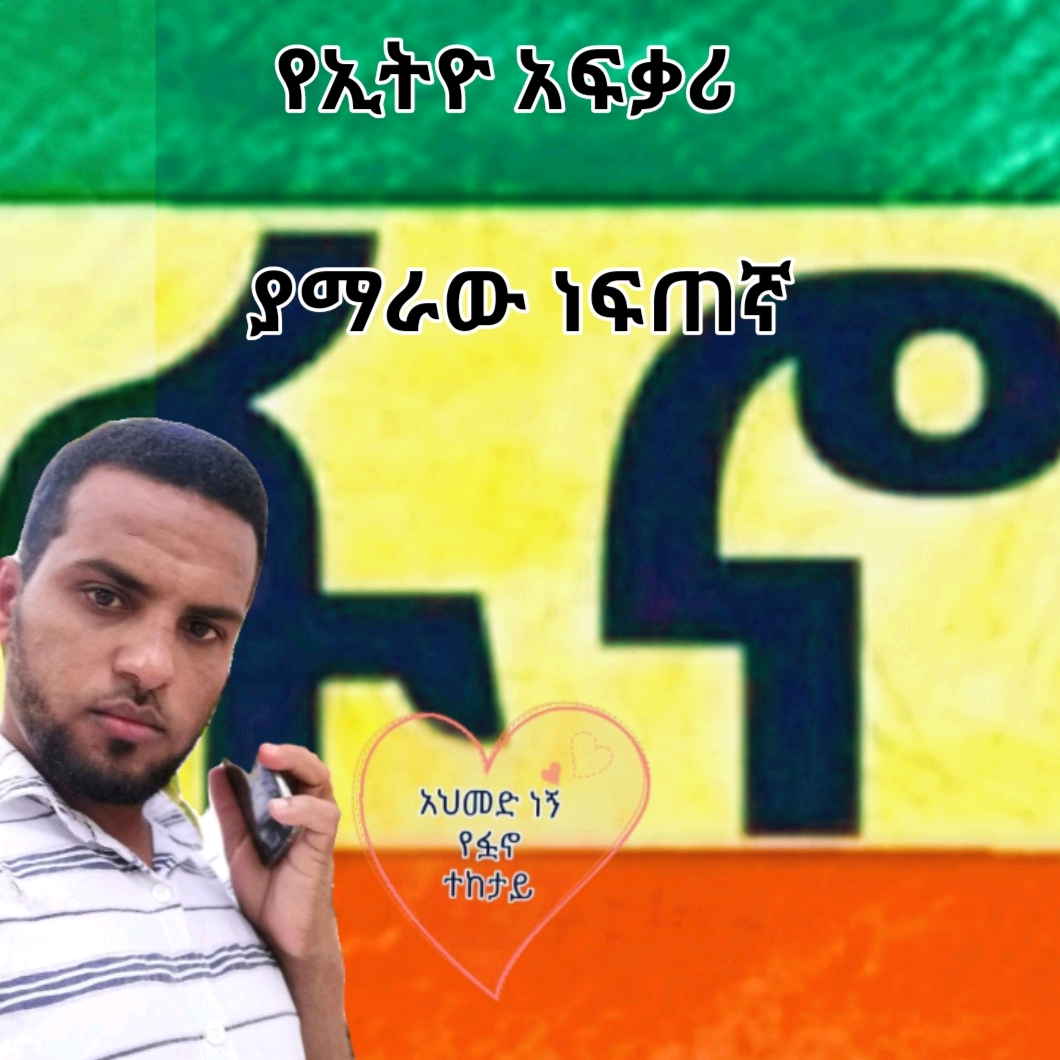 Ahmed use22279
