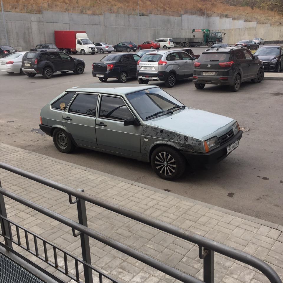 Vse.pozvolena vse.pozvolena