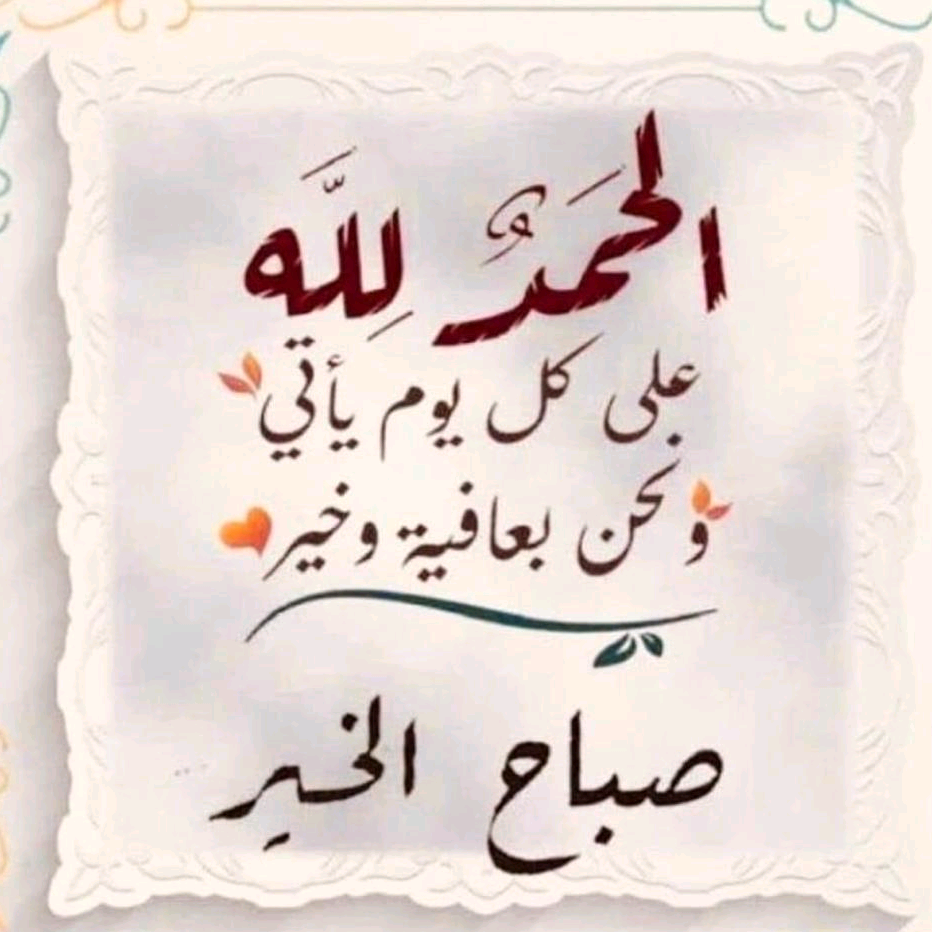 سعيد user819051108
