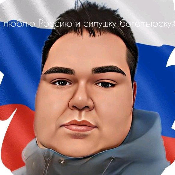 Костя Мостовой kostaykeruset31