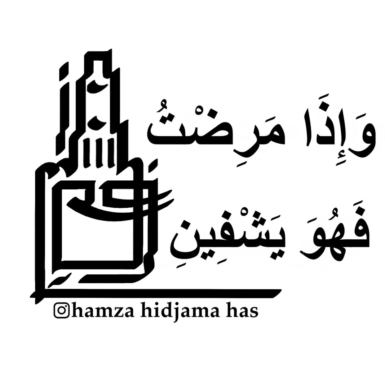💌 Medicine Short Video Blog №1 💌 hamza_hidjama_has
