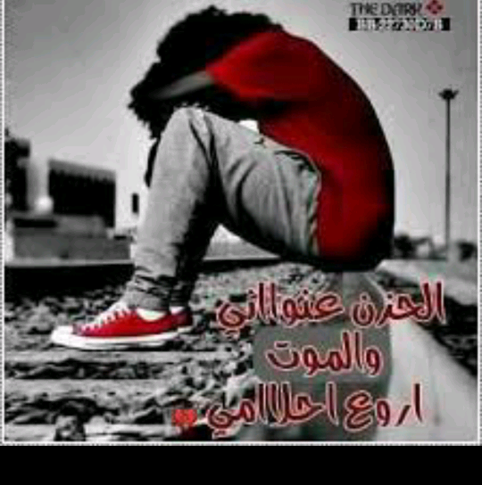 سمعو عاشق حزين 💔💔 _a.s.m11