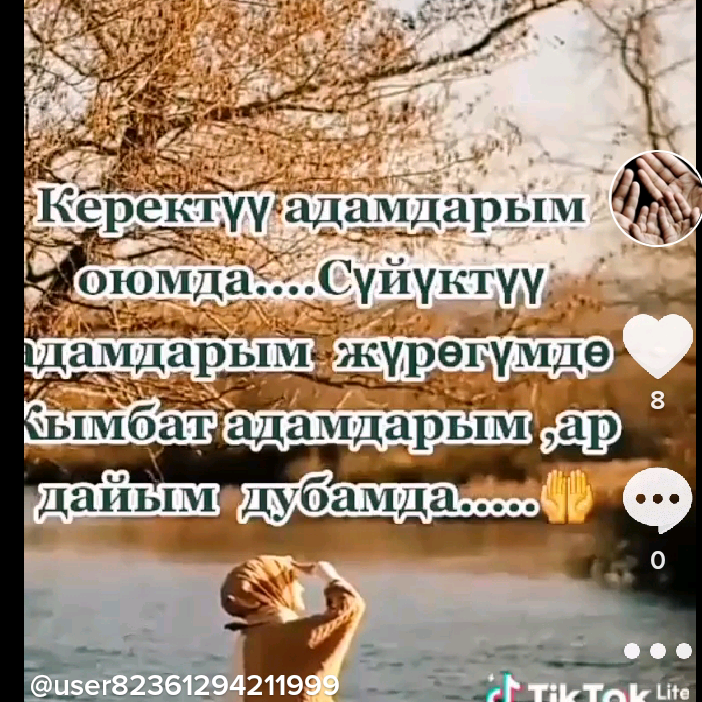 Самара за мужем user82361294211999