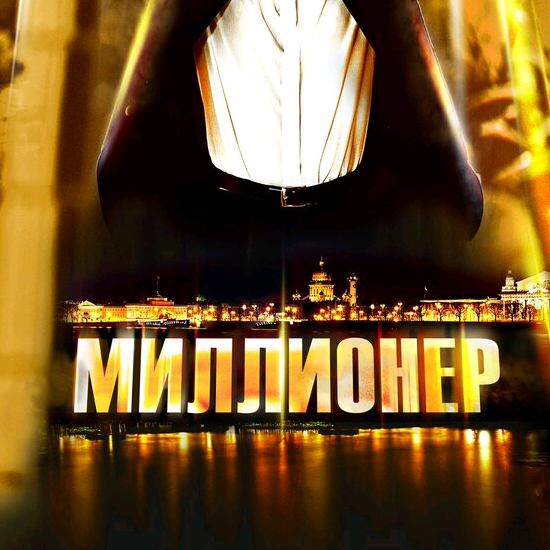 uzbmillioner uzmillioner