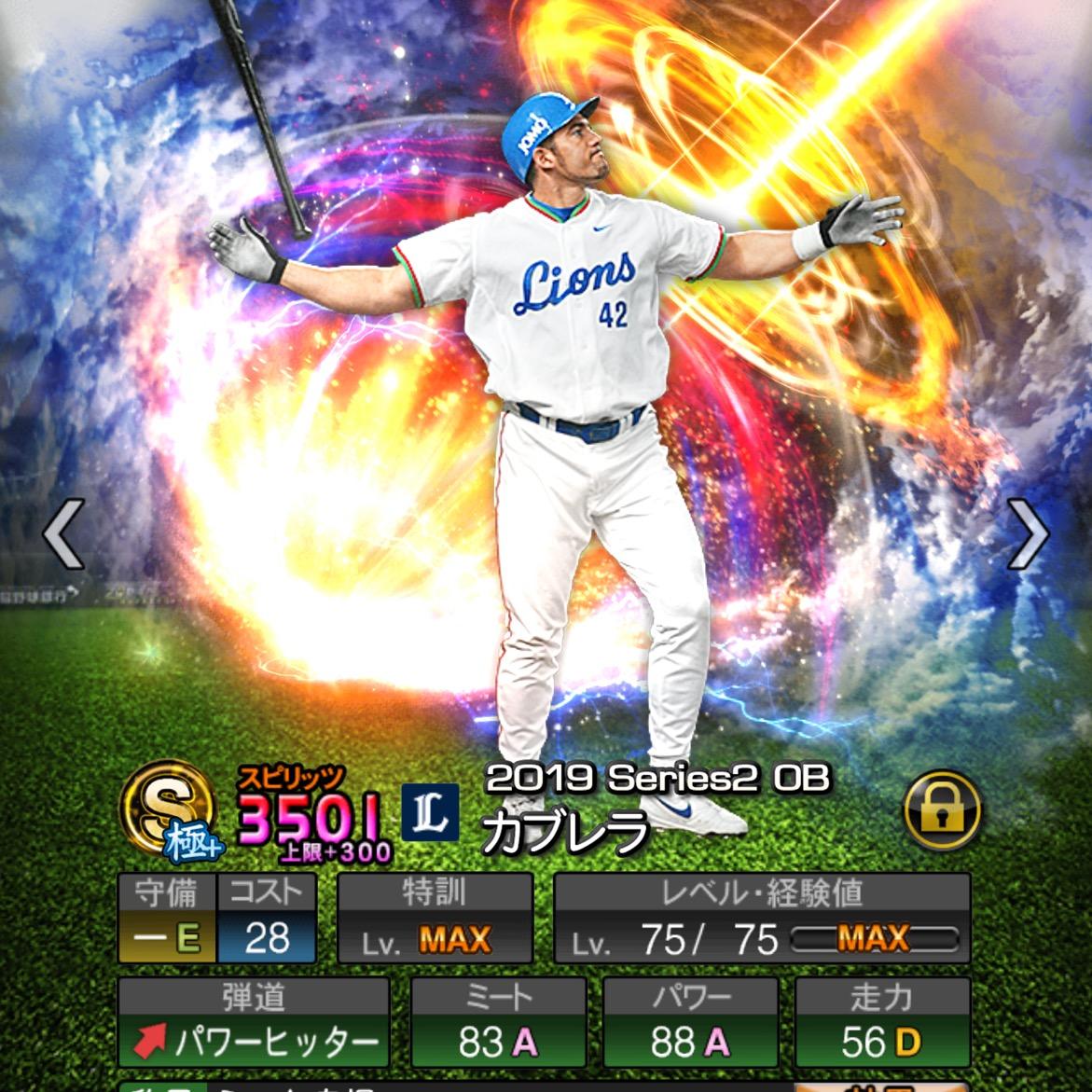 読み込み中… yomikomichu89