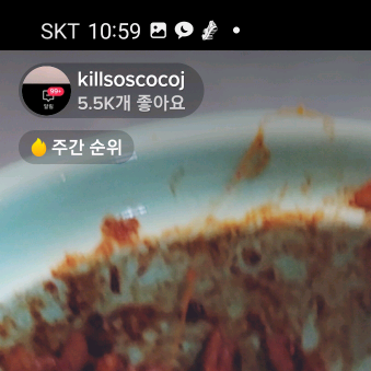 설기🍫 killsoscocoj