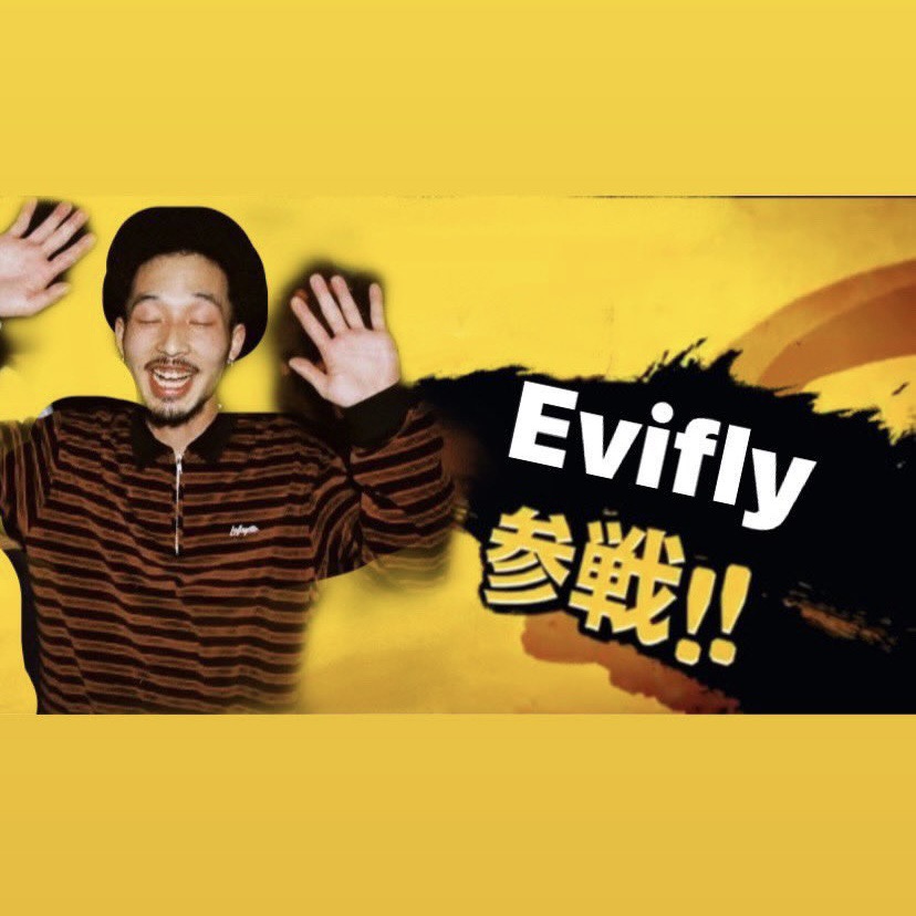 海老不雷 evifly_m