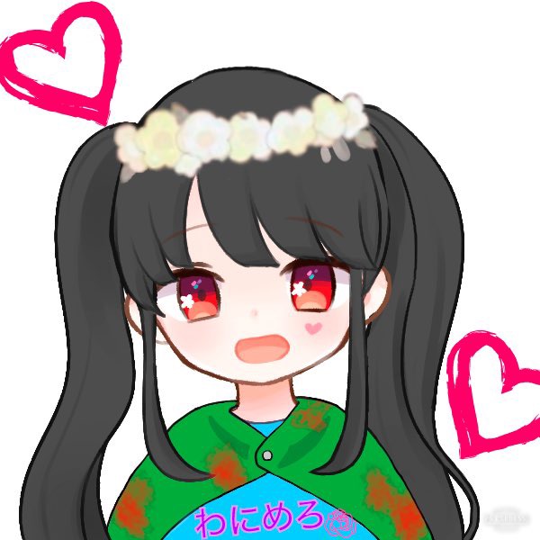 めろ wanimero1
