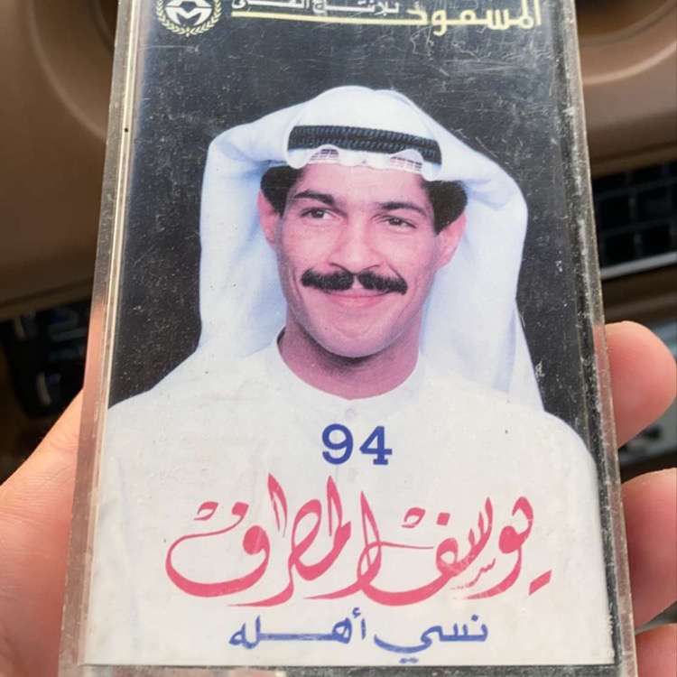 5 tkx7