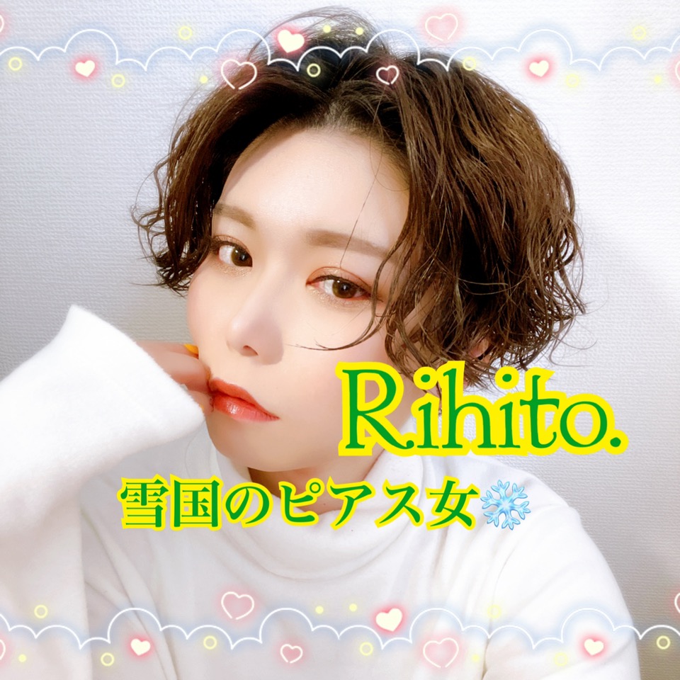 Rihito. rihito01206