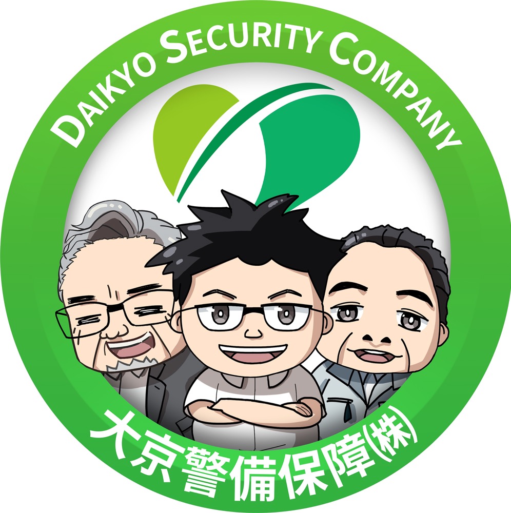 DaikyoSecurityCompany/大京警備保障 dkykeibi_tokyo