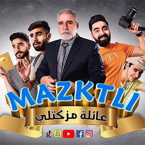 بكر مزكتلي bkr_mazktli