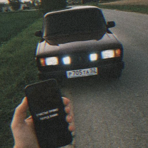 Я Хороший966 oper_77795