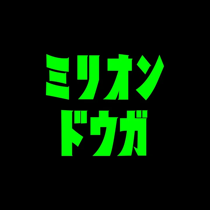m_douga