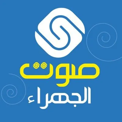 sawtjahra