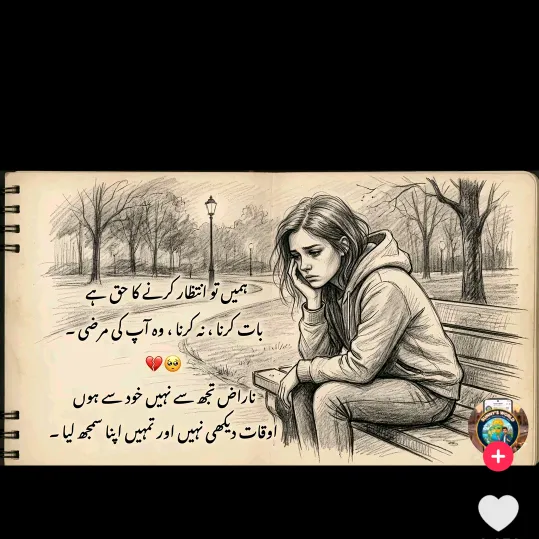 @ismailmughal0786