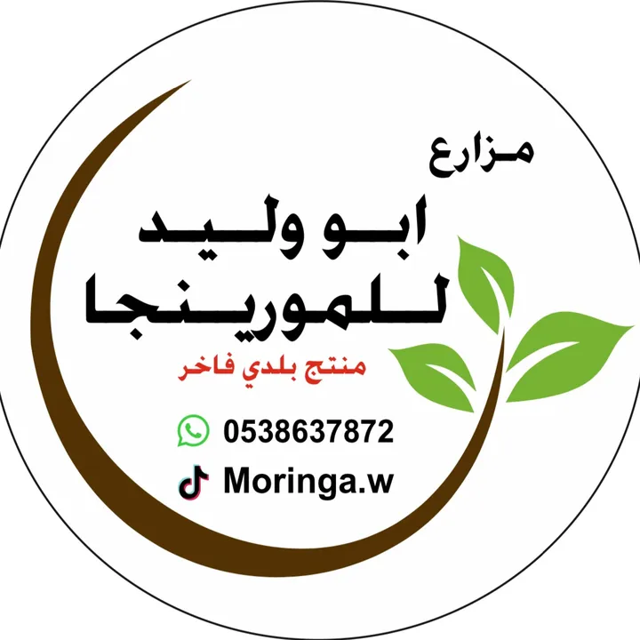 moringa.w