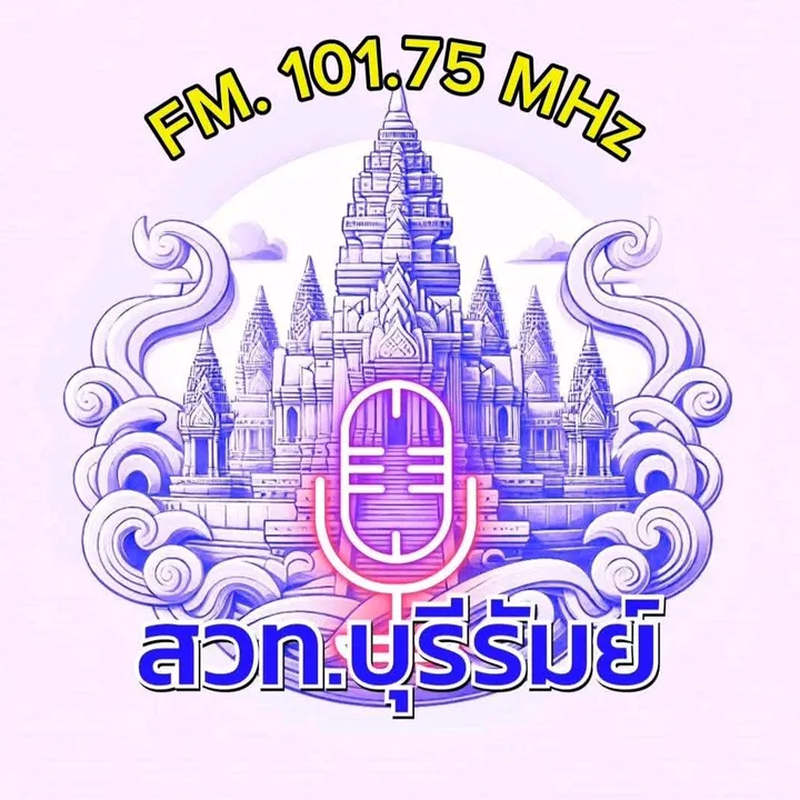 radioburiram1