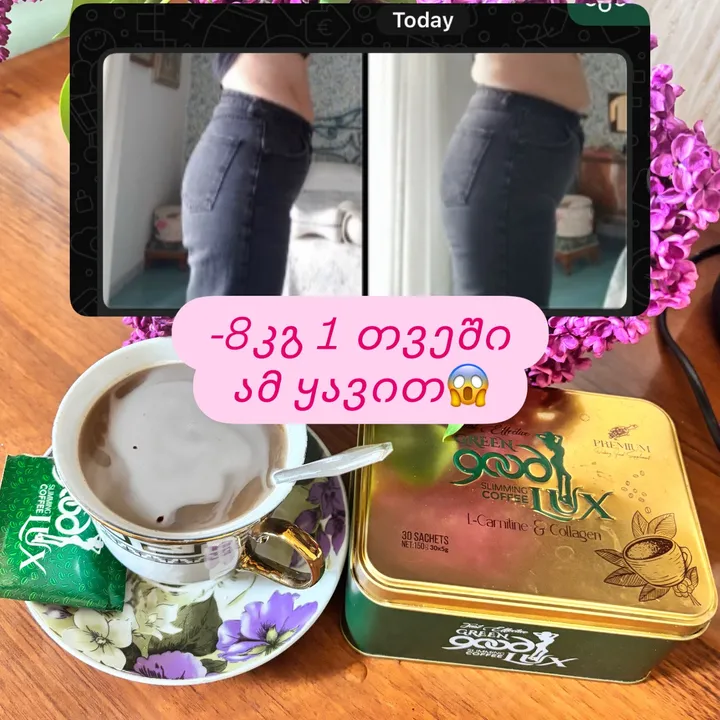 gaxdichemtanertad