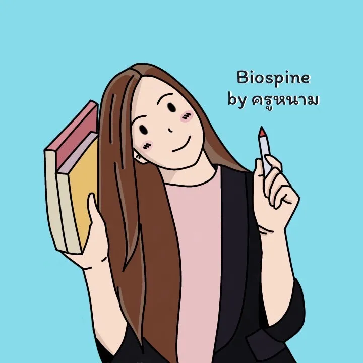@biospine