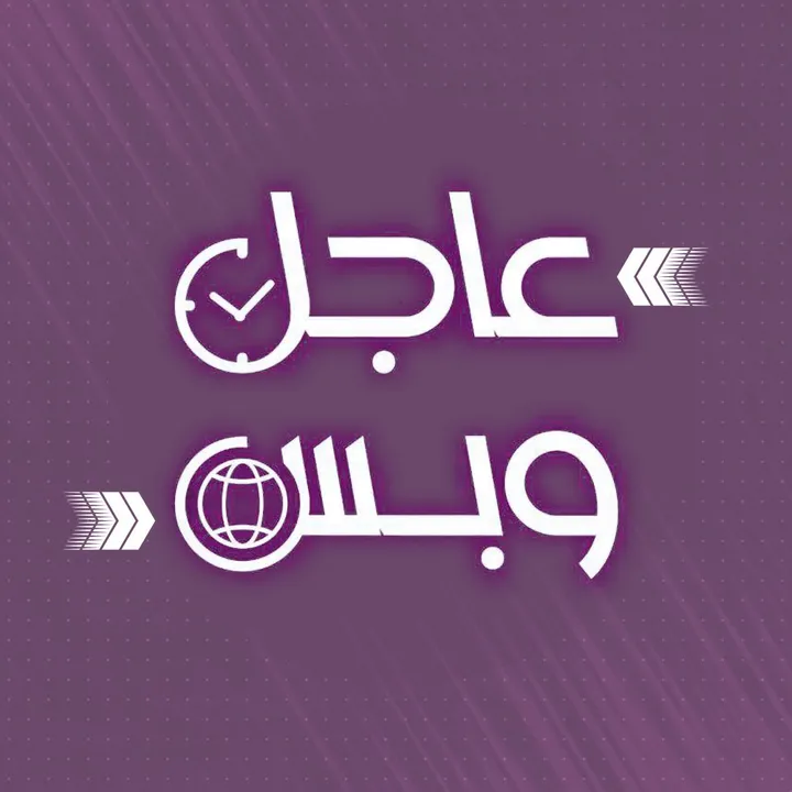 @eajilwabs