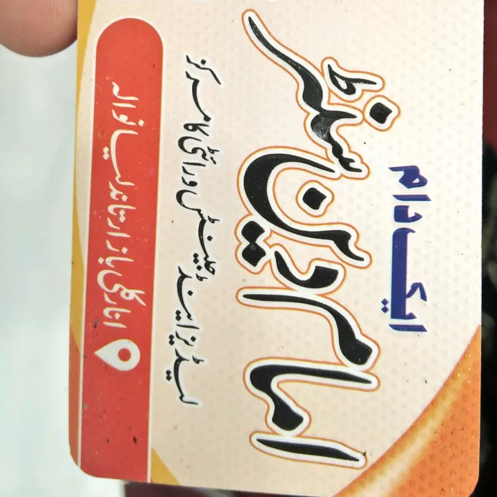 @m.shahbaz.m.shahb228