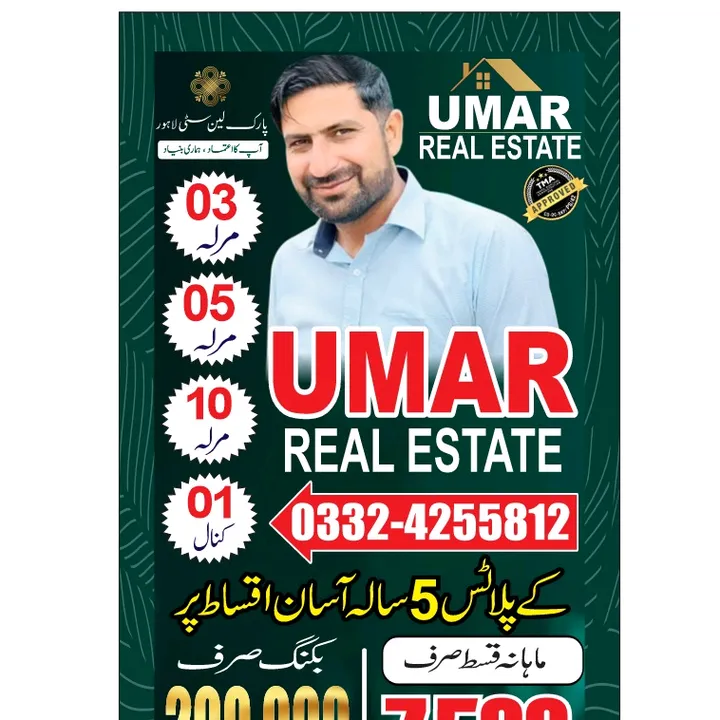 @umar.real.estate