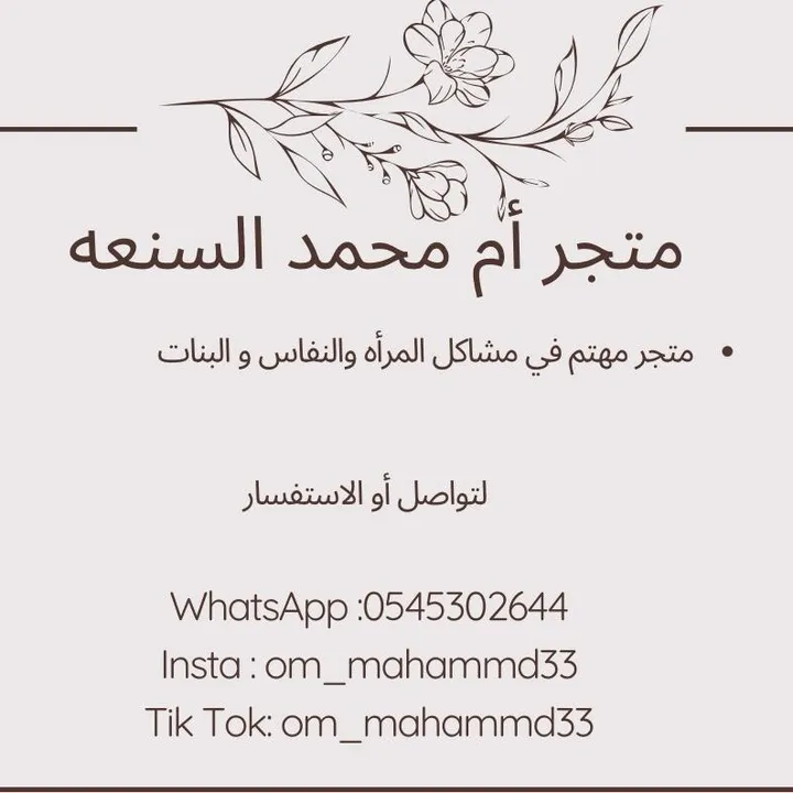 @om_mahammd33