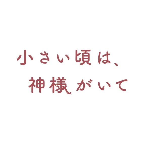 @chiikami2025