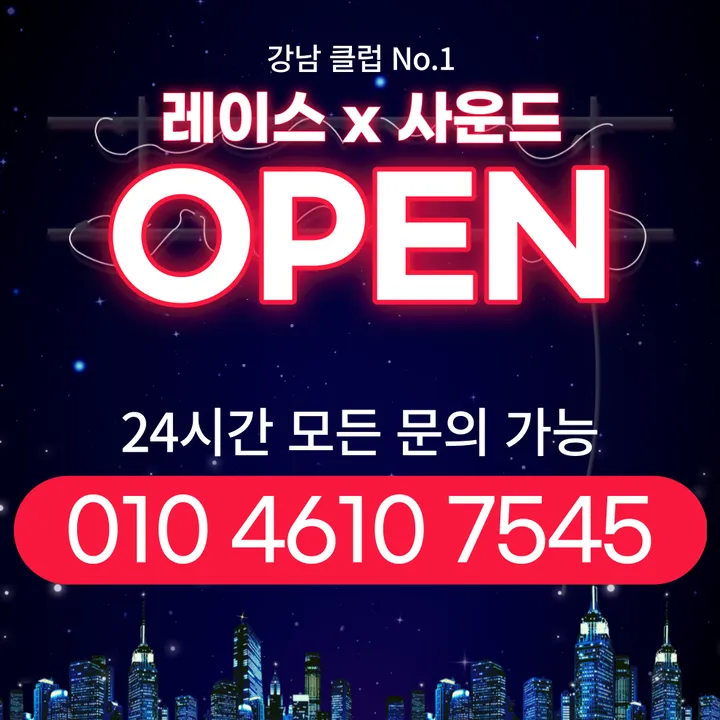 @korea_club_ace