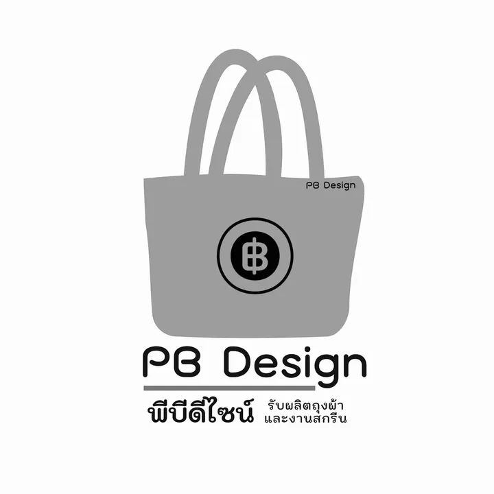 @pbdesign2561.bags