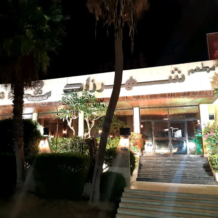 shehrazadindianresturant